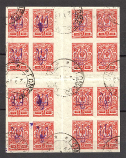 Kiev Type 2 - 3 Kop, Ukraine Tridents Gutter-Block Center of Sheet (Canceled)