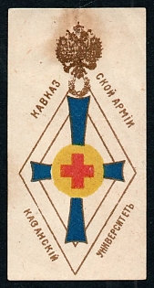 1914 Kazan University to Caucasian Army, Russian Empire WWI Charity label