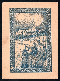 1915 Kazan, Woman and two children, blue, Russian Empire WWI Charity label