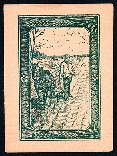 1915 Kazan, peasant and horse, greenish-blue, Russian Empire WWI Charity label