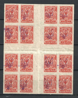 Kiev Type 2 - 3 Kop, Ukraine Tridents Gutter-Block Center of Sheet