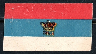1915 National flag of Montenegro, Russian Empire WWI Charity label