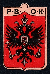 1914 Riga, Eagle, Latvia, Russian Empire WWI Charity label