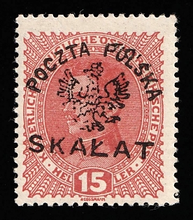 1919 15h Skalat Local Issue, Signed, Poland, Certificate