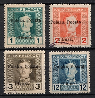 1918 Olkusz Local Issue, Poland, Certificate