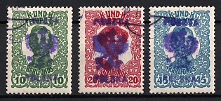 1918 Przemysl Local Issue, Signed, Poland, Certificate