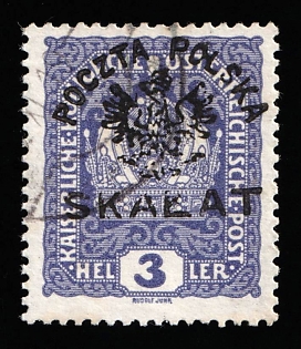 1919 3h Skalat Local Issue, Signed, Poland, Certificate