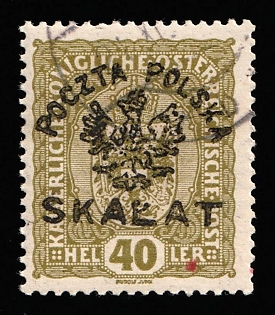 1919 40h Skalat Local Issue, Signed, Poland, Certificate