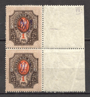 Kiev Type 2 - 1 Rub, Ukraine Tridents Pair (Double Overprint, MNH)
