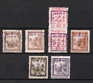1945-47 An Kuang, China Manchurian Local Overprints on Manchukuo Stamps, Complete Set