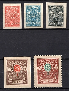 1920 Denikin Army, Russia, Civil War, Signed