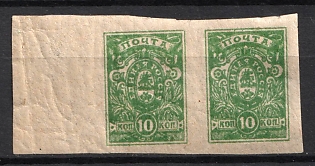 1919 10k Denikin Army, Russia, Civil War, Pair, OFFSET, Margin