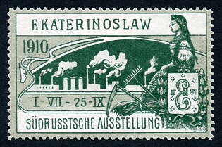 1910 Ekaterinoslav, Regional Exhibition, green, text in German, Ukraine, Russian Empire Cinderella