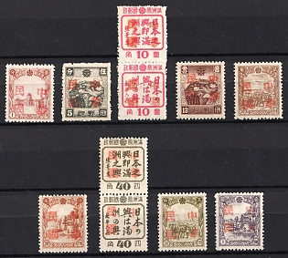 1945-47 I Mien Po, China Manchurian Local Overprints on Manchukuo Stamps, Complete Set