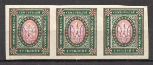Kiev Type 2d - 7 Rub, Ukraine Tridents Strip (CV $100, MH/MNH)