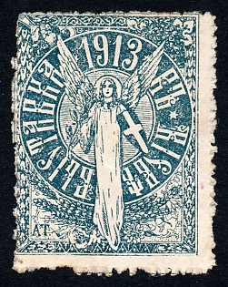 1913 Kiev, Regional Exhibition, blue, Ukraine, Russian Empire Cinderella