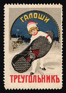 Galoshes Triangle, Advertisement, Russian Empire Cinderella