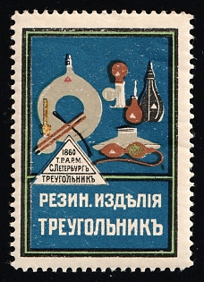 Rubber Products Triangle St. Petersburg 1860, Advertisement, Russian Empire Cinderella