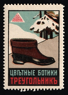 Colored Boots Triangle, Advertisement, Russian Empire Cinderella