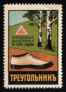 Canvas Shoes with Rubber Soles Triangle, Advertisement, Russian Empire Cinderella