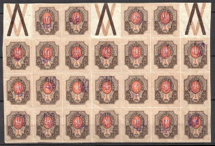 Kiev Type 2f - 1 Rub, Ukraine Tridents Block (Coupon, Double Oveprint, MNH)