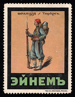 France, Turcos. Einem, Advertisement, Russian Empire Cinderella