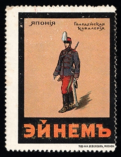 Japan, Guards Cavalry. Einem, Advertisement, Russian Empire Cinderella