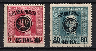 1918 Southern Poland, Austro-Hungarian Occupation, Signed, 'Poczta Polska' Overprint, Unprinted 'Z', 'T' and 'A' in 'POCZTA', Certificate