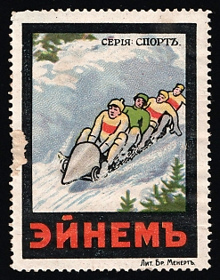 Series: Sports. Einem, Advertisement, Russian Empire Cinderella