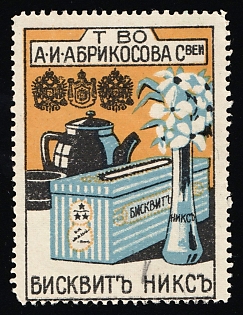 A.I. Abrikosov Partnership, Biscuit Niks, Advertisement, Russian Empire Cinderella