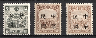 1945-47 Chin Hsien, China Manchurian Local Overprints on Manchukuo Stamps, Complete Set