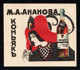 M.A. Ananova Cognac, Advertisement, Russian Empire Cinderella