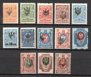 Ekaterinoslav Type 1, Ukraine Tridents (CV $50)