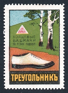 1916 St Petersburg, Treugolnik advertising label, Canvas shoes, Russian Empire Cinderella