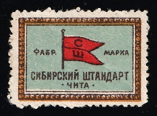 Siberian Standard Chita Trademark, Advertisement, Russian Empire Cinderella