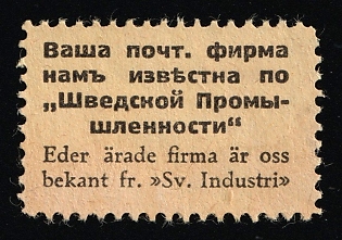 Your Postal Company is Known to us from "Swedish Industry", Advertisement, Russian Empire Cinderella