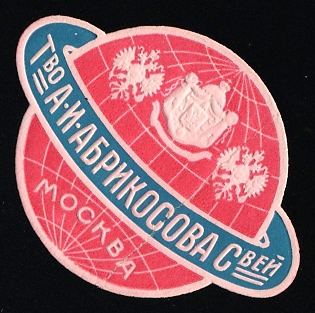 A.I. Abrikosov Partnership, Advertisement, Russian Empire Cinderella