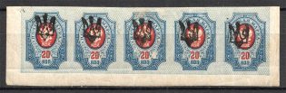 Ekaterinoslav Type 1 - 20 Kop, Ukraine Tridents (5-x Handstamp Strip)