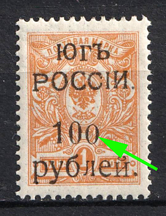 1920 100r on 1k Wrangel, South Russia, Russia, Civil War, Small '0' in '100', Signed