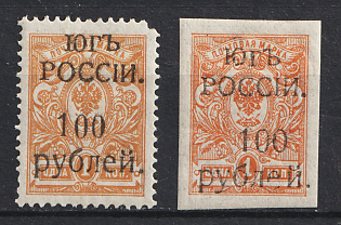 1920 100r on 1k Wrangel, South Russia, Russia, Civil War, Complete Set, Signed