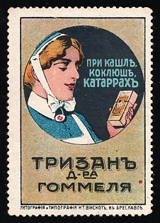 For Cough, Whooping Cough, Catarrh. Dr. Gommel's Trizan, Advertisement, Russian Empire Cinderella