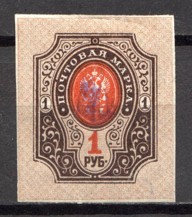 Zhytomyr Type 1 - 1 Rub, Ukraine Tridents (Signed)