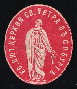 Ev. Lutheran Church of St. Peter in St. Petersburg, Advertisement, Russian Empire Cinderella