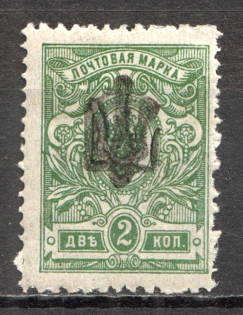 Poltava Type 1 - 2 Kop, Ukraine Tridents (Black Overprint, Signed)