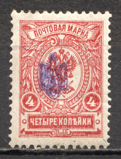 Poltava Type 1 - 4 Kop, Ukraine Tridents (CV $50)