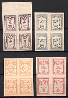 1919 North-West Army (OKSA), Russia, Civil War, Blocks of Four, Signed