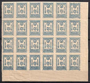 1919 10k North-West Army (OKSA), Russia, Civil War, Corner Block of Twenty Four, Ordinary Paper