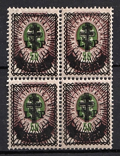 1919 2r on 50k West Army, Russia, Civil War, Block of Four
