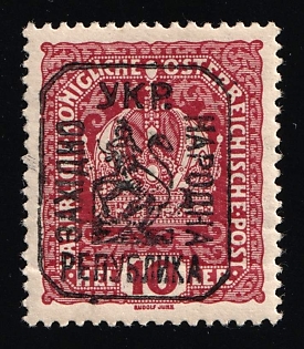 1918 10h Lviv, West Ukrainian People's Republic, Ukraine, Signed