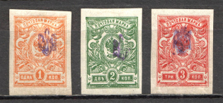 Poltava Type 1, Ukraine Tridents (CV $30)
